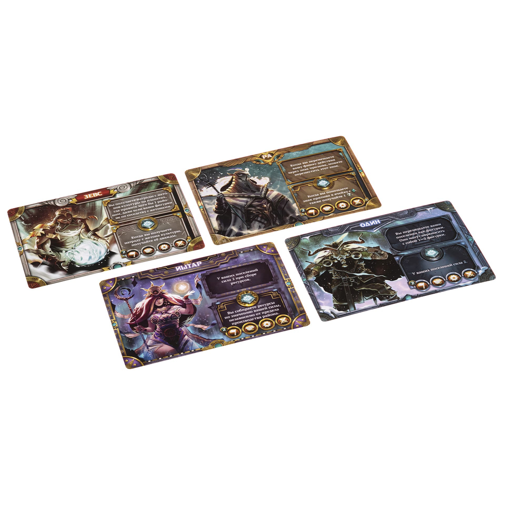 Ануннаки. Рассвет богов-16222-crowdgames.ru-24