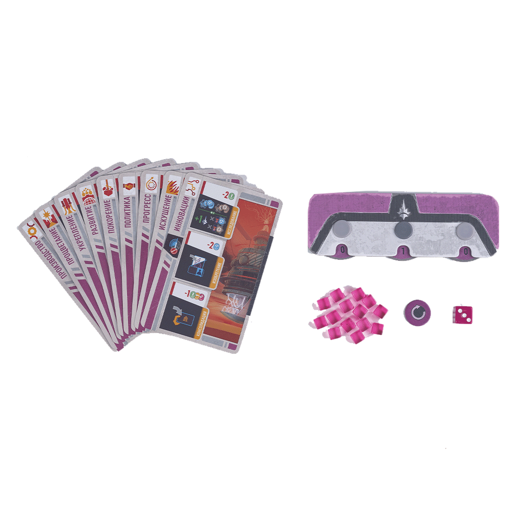 Опустошение (уценённый товар)