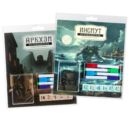 «Путеводители»