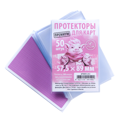 Комплект протекторов Crowd Games Premium для карт 57,5 × 89 мм (100 мк, 200 шт.)