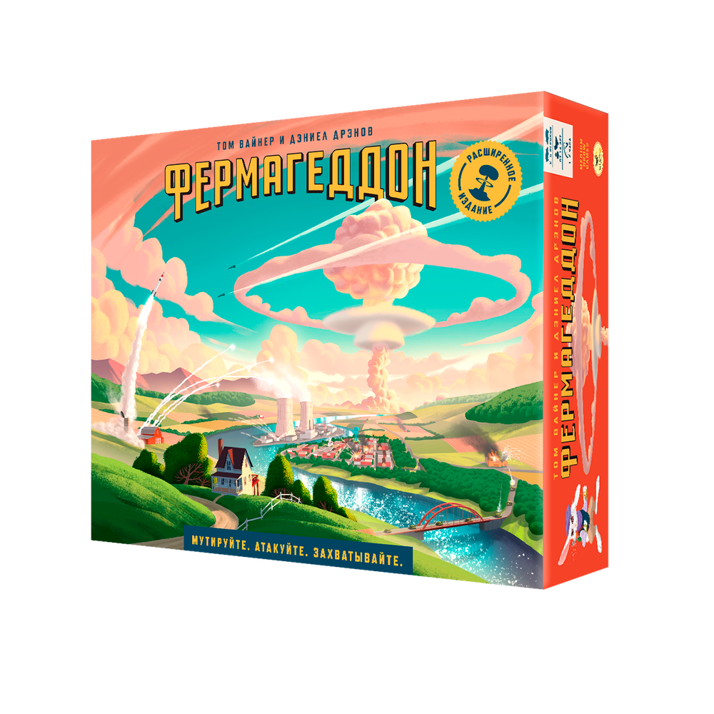 Расширение «Фермагеддон. Делюкс»