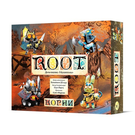 Корни. Механизмы