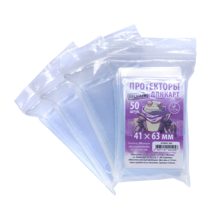 Комплект протекторов Crowd Games Premium для карт 41 × 63 мм (100 мк, 200 шт.)