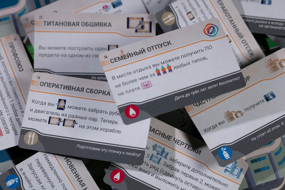 Галактический круиз (игра без коробки)-16272_SP-crowdgames.ru-6