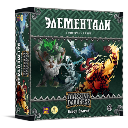 «Кромешная тьма. Элементали»