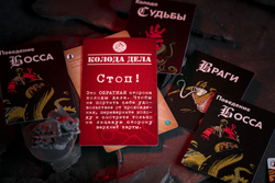 Хеллбой. Баба-Яга-16267-crowdgames.ru-10