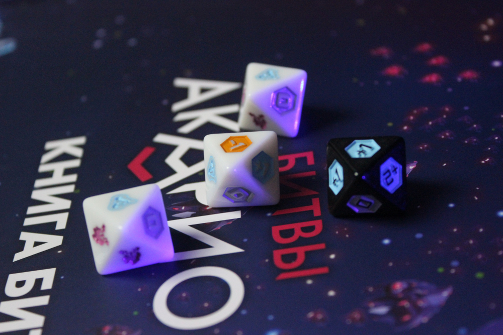 Звёзды Акариоса. Битвы Акариоса