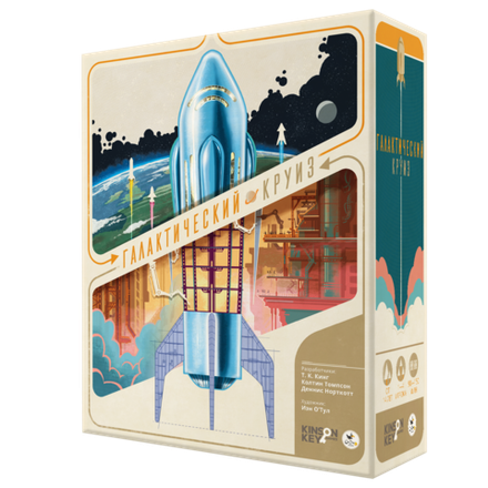 Галактический круиз (игра без коробки)