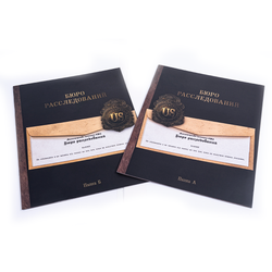 Бюро расследований. Расследования в Аркхэме и за его пределами