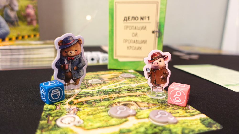 Настольная игра «Винни-Пух. Серьёзные дела». Предзаказ