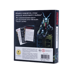 Хеллбой. Крампус