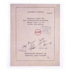 Бюро расследований. Расследования в Аркхэме и за его пределами