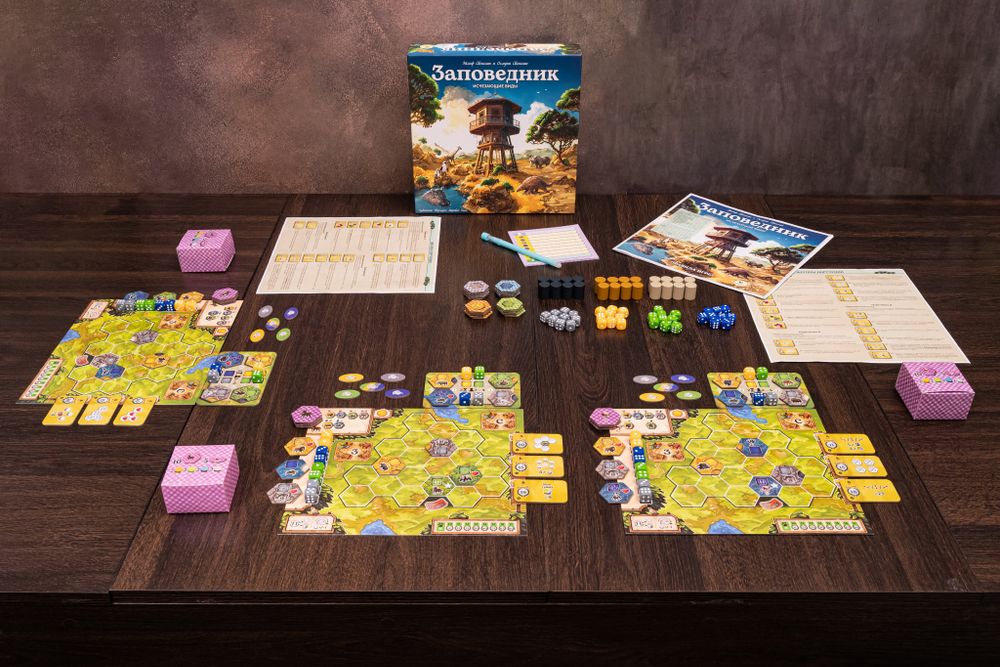 Заповедник. Исчезающие виды