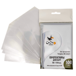 Протекторы Crowd Games для карт 70 x 110 мм (60 мк, 100 шт.)