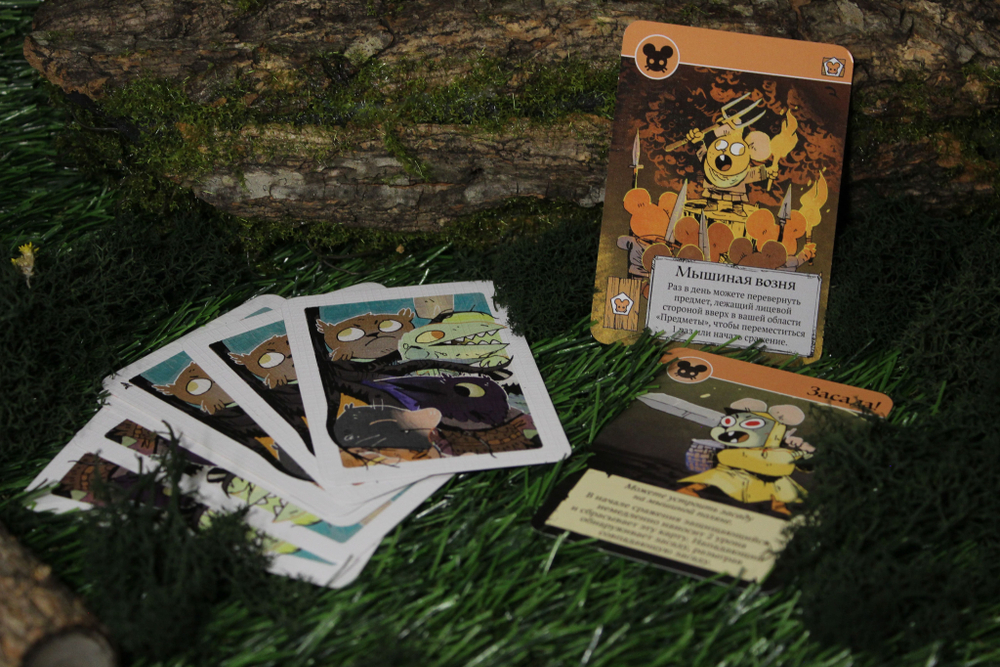 Корни. Изгнанники и партизаны