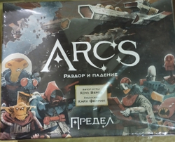 Предел (уценённый товар)