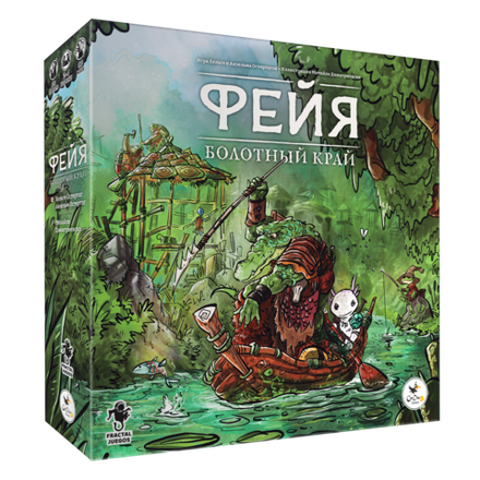 «Фейя. Болотный край»
