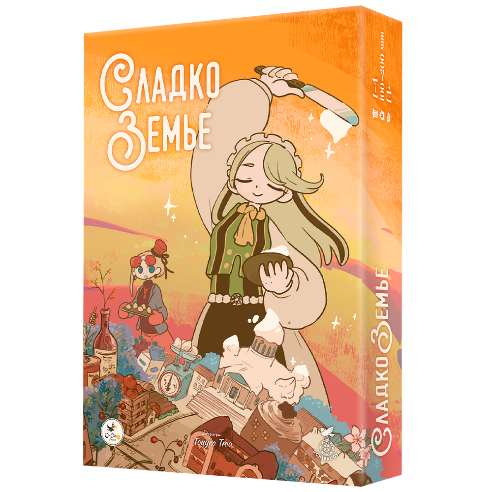 Настольная игра «Сладкоземье». Предзаказ.