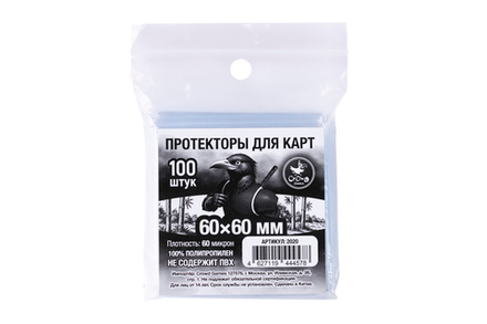 Протекторы Crowd Games для карт 60 х 60 мм (60 мк, 100 шт.)