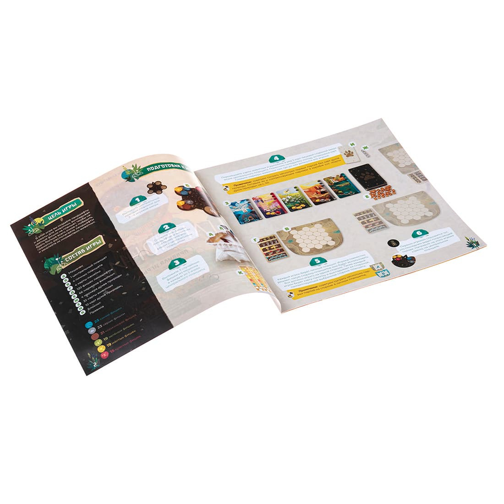 Гармония (игра без коробки)-16198-SP-crowdgames.ru-17