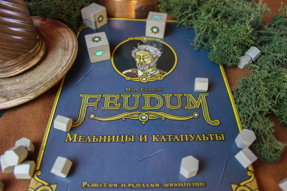 Феод. Мельницы и катапульты