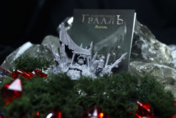 Осквернённый Грааль. Модульный лагерь