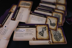 Machina Arcana. Русское издание