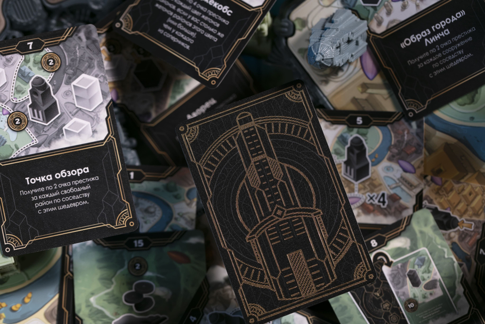 Парящий город. Коллекционное издание (игра без коробки)-16283-SP-crowdgames.ru-11