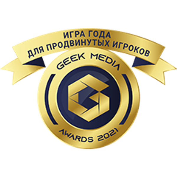 «Eclipse. Второй рассвет галактики» стал лауреатом настольной премии!