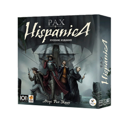 Pax Hispanica. Пакс Испаника. Русское издание