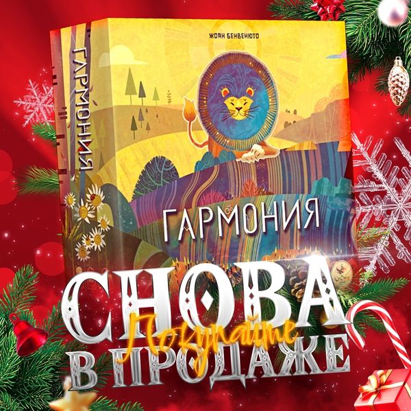 Обретите гармонию вместе с нами!