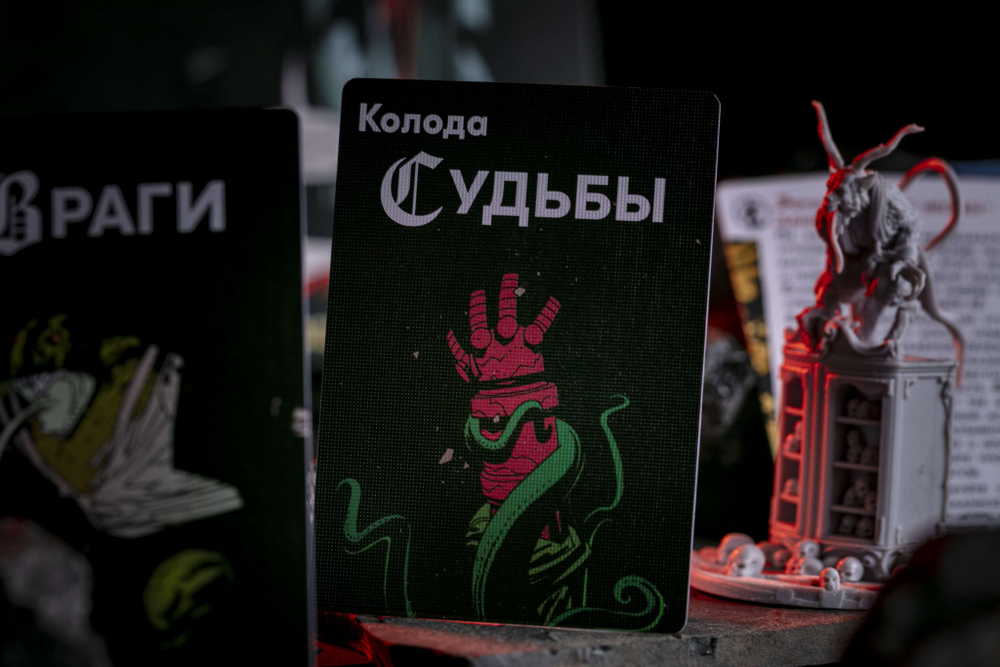 Хеллбой. Крампус