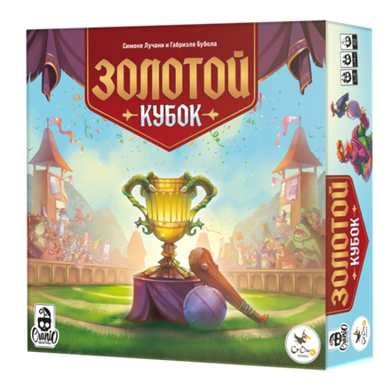 Золотой кубок