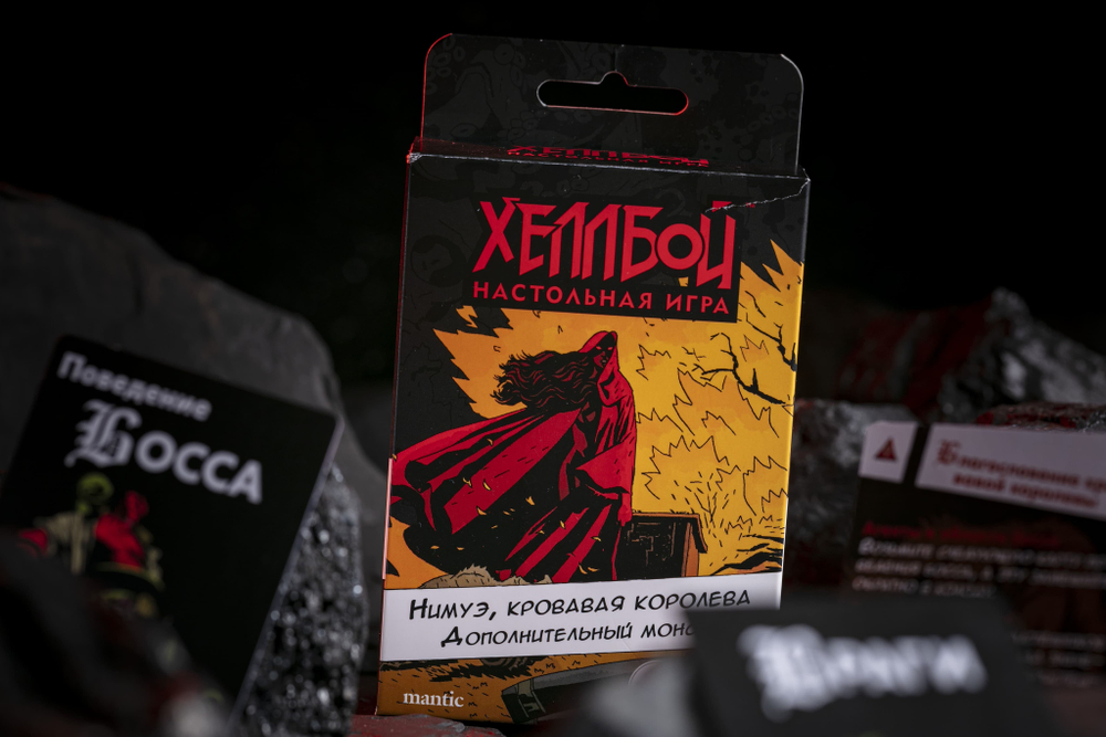 Хеллбой. Нимуэ, кровавая королева-16269-crowdgames.ru-14