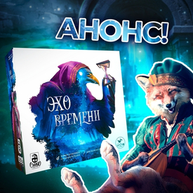 Как насчёт анонса очень необычной игры от заслуженного мастера Симоне Лучани?