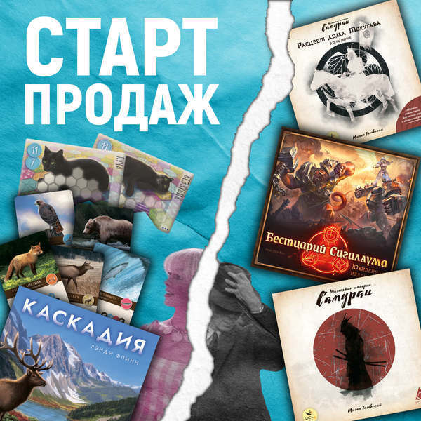 Много хороших новостей!