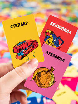 Штуки в круге-16309-crowdgames.ru-7