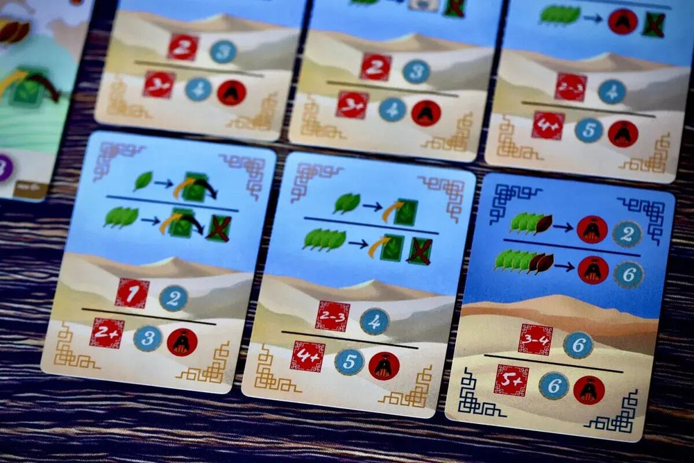 Tea Garden (Чайный сад)