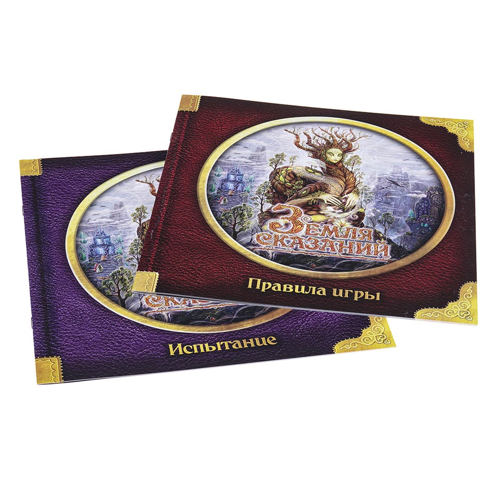 Земля сказаний-16208-crowdgames.ru-4