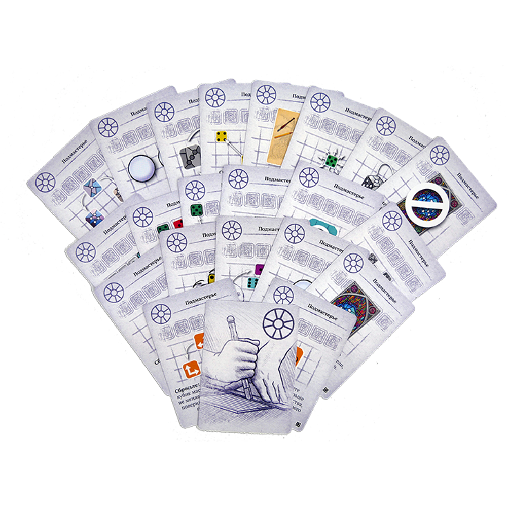 Саграда жизнь. Карты