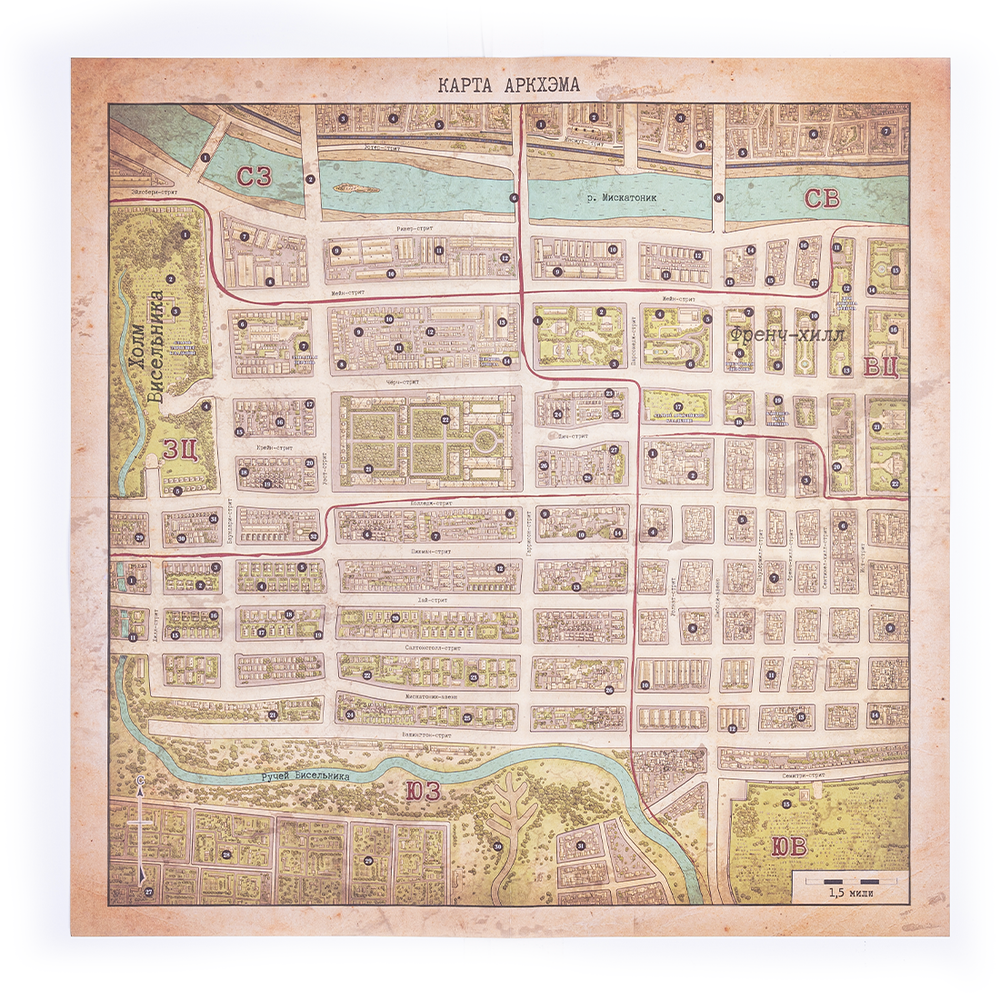 Бюро расследований. Расследования в Аркхэме и за его пределами