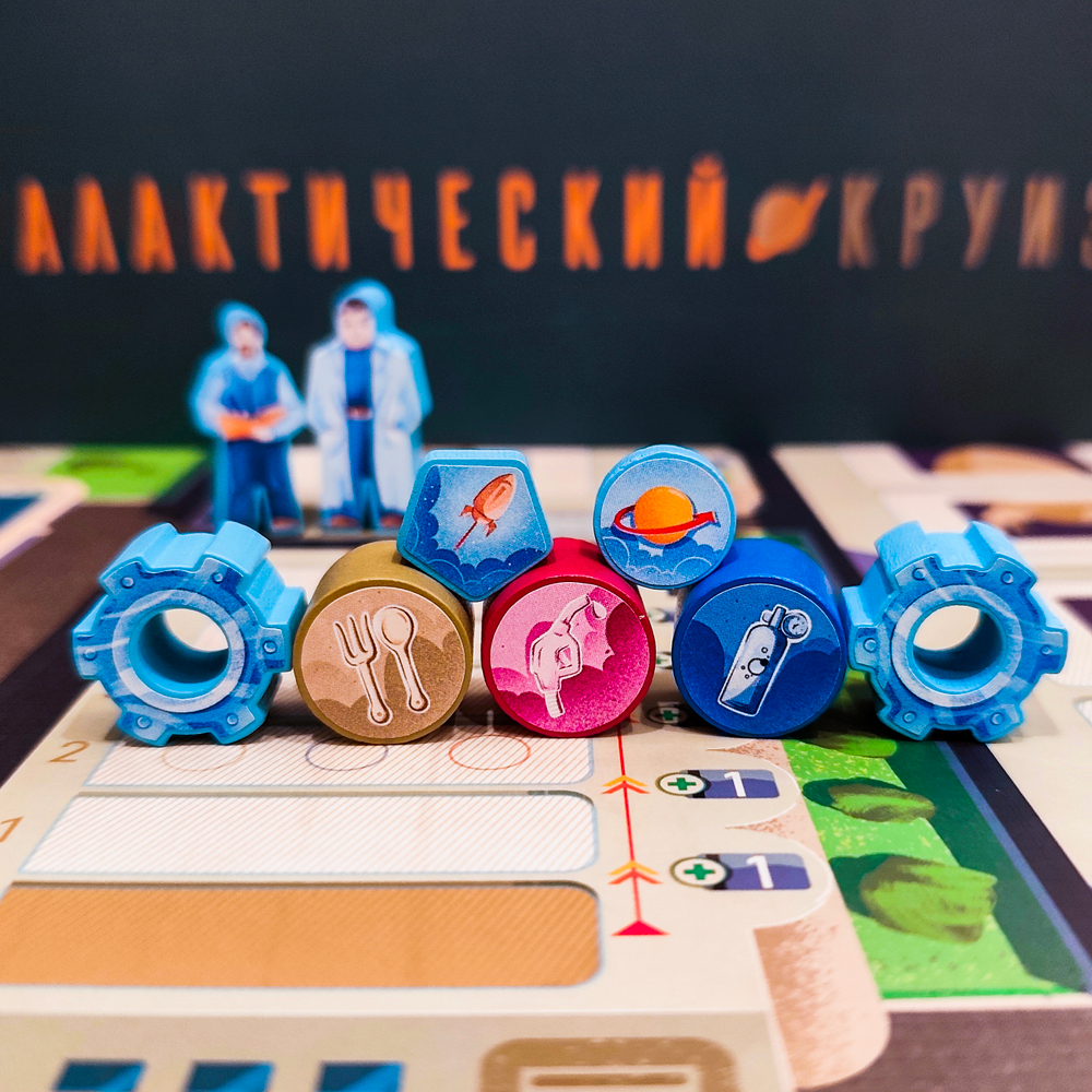 Наклейки «Галактический круиз». Предзаказ