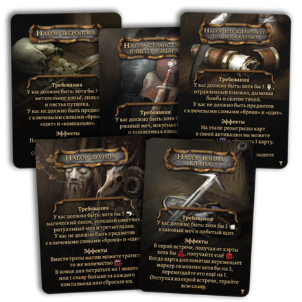 Промонабор предметов для настольной игры «Осквернённый Грааль»