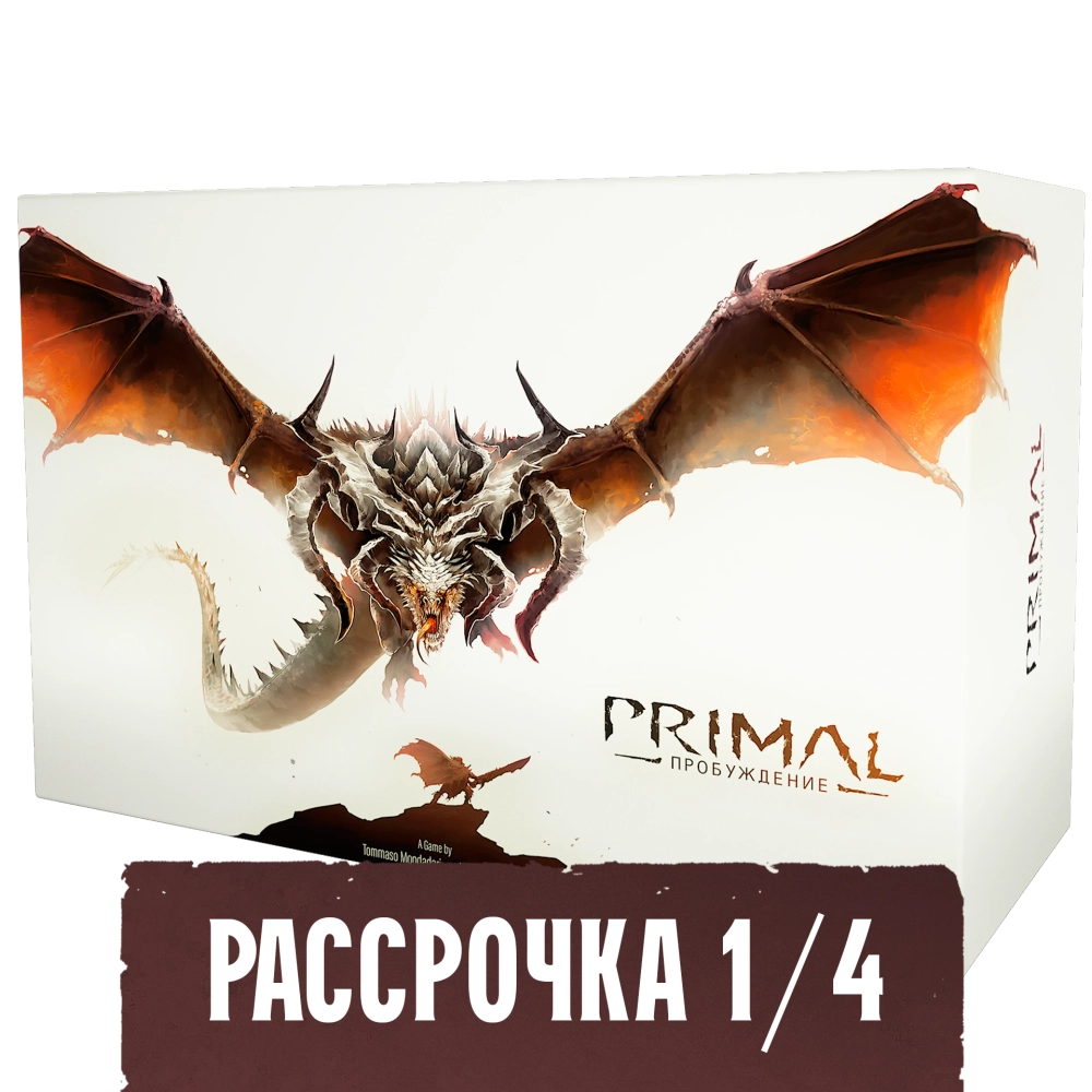 Primal. Пробуждение. Рассрочка. Платёж 1/4