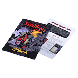 Хеллбой (Hellboy: The Board Game)