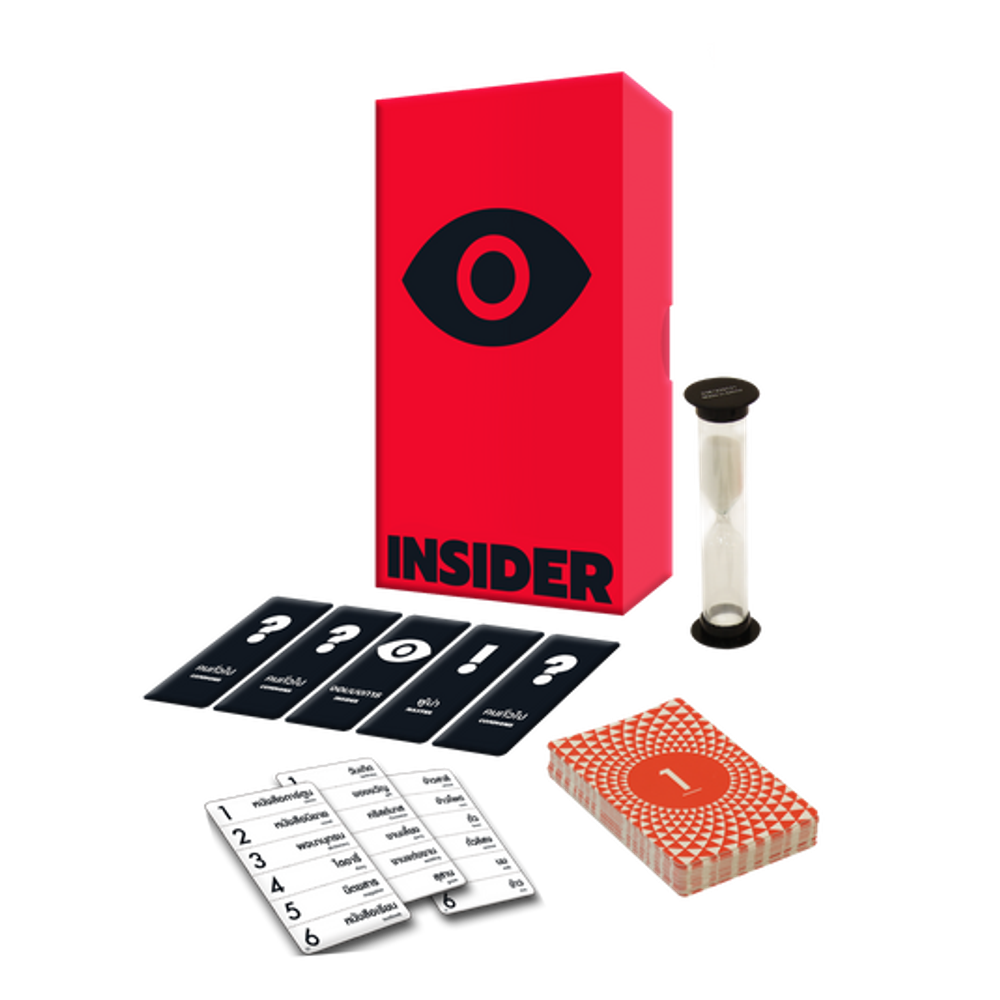 Insider (Инсайдер)