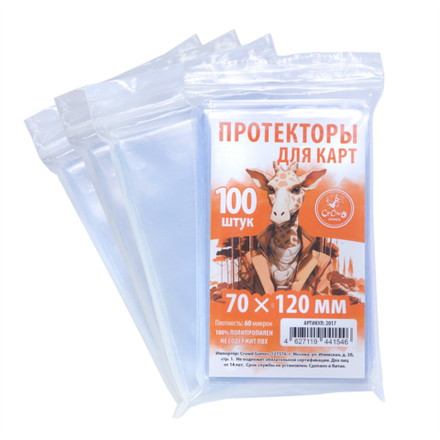 Комплект протекторов Crowd Games для карт 70 × 120 мм (60 мк, 400 шт.)