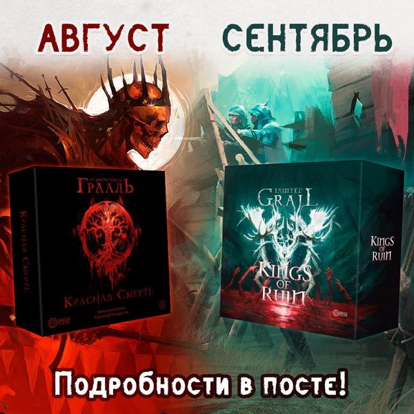 Когда «Грааль»? Рассказываем! Когда «Грааль»? Рассказываем!