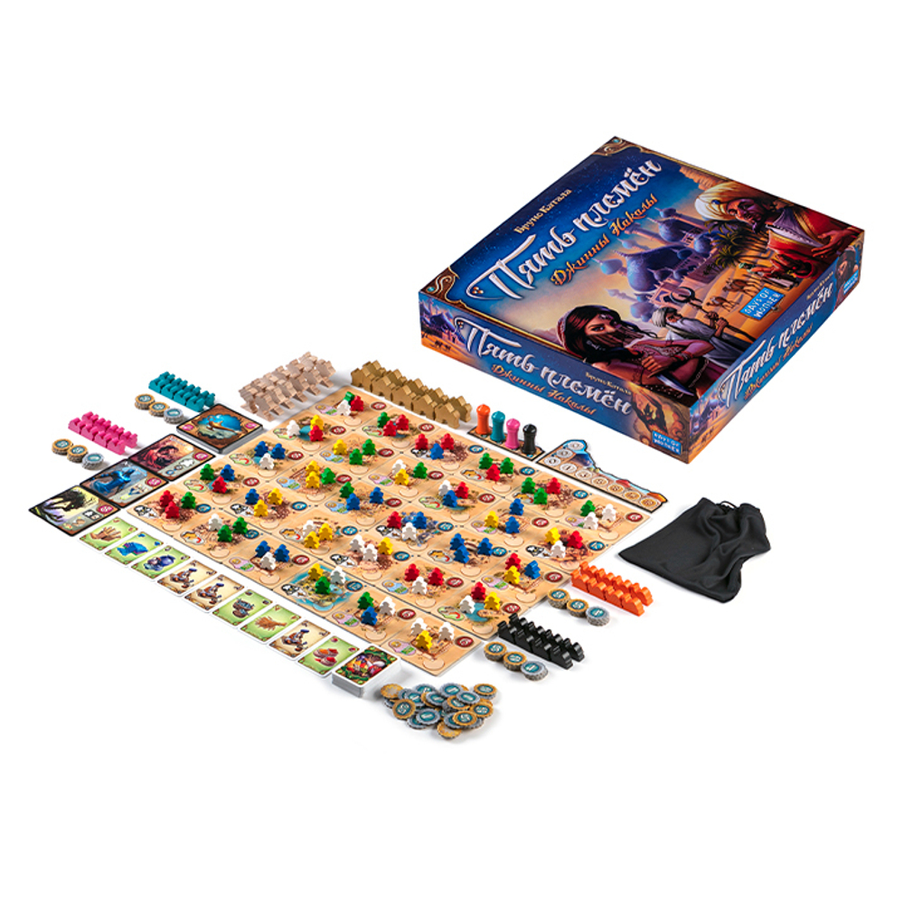 Пять племён. Джинны Накалы