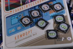 Галактический круиз. Комфорт-16282-crowdgames.ru-3
